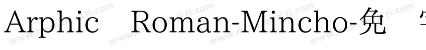 Arphic Roman-Mincho字体转换